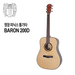 영창 피닉스 통기타 BARON 200D 탑솔리드 Fenix