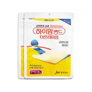 하이맘밴드 더프리미엄 잘라쓰는타입 2매입X2개 상처 흉터 밴드