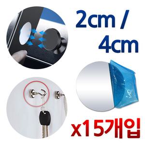 얇은 동전 미니 고무판 조각 동그란 원형 고무 자석판 자석 스티커 테이프 롤자석 플레이트