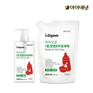 [아이오감] 젖병주방세제 액상형세트 (용기+리필)