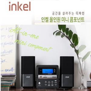 인켈 미니오디오 블루투스 CD USB FM라디오 알람 /취침기능 간편설치-T2