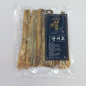 건어물 국내산 명품 손수 장어포 300g ( 국산 )