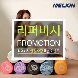 [NS홈쇼핑][리퍼] 멜킨스포츠 60cm 원형 EVA폼롤러[32340109]