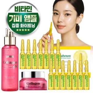 2주 기미앰플 세트(1.7m lX14개) [메디픽미] 멜라베논 비타에너지 앰플 /리포좀 이데베논 멜라닌 미백