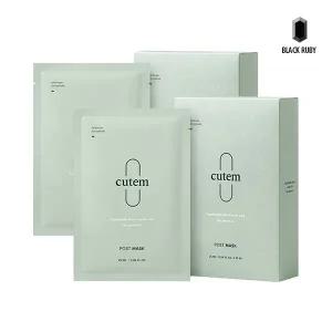큐템 포스트 마스크 세트 25ml 10ea x2 /모공케어/피부진정/탄력있는피부