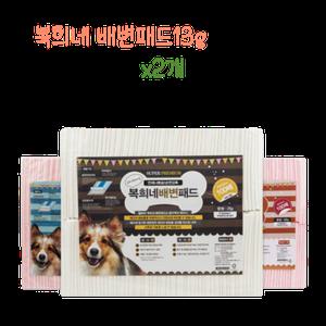 복희네 배변패드 (13g x100매) x2개