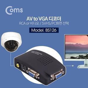 [RGNLM102]Coms 디코더 AV to VGA RCA or 비디오 SVHS