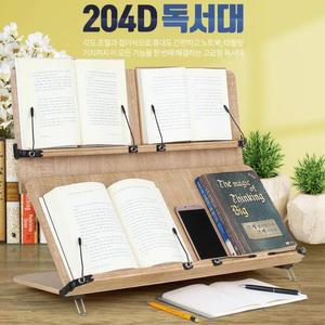 [마이모노샵] 2단 독서대 접이식 책거치대 책받침 공부보조
