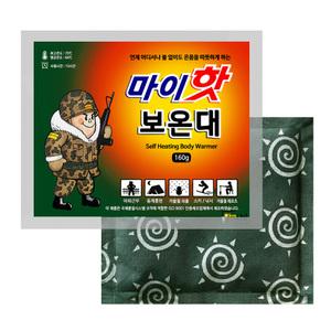 마이핫보온대 160g 50개 핫팩 대용량 흔드는 휴대용