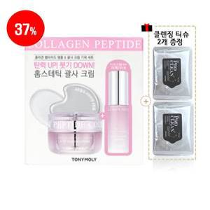 콜라겐 펩타이드 앰플괄사크림 세트  (크렌징티슈 2개증정)