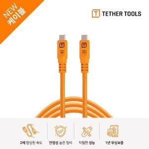 테더툴스 TetherPro Optima 10G USB-C, Straight to Straight Cable 9.4m