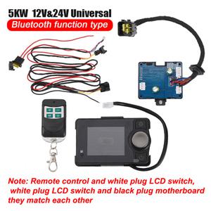 5KW 무시동 히터 블루투스 메인보드 스위치 원격 리모컨 배선 하네스세트슈트 차량 트럭히터 액세서리