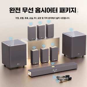 와이엠몰 5.1채널스피커 TV연결 사운드바 스피커
