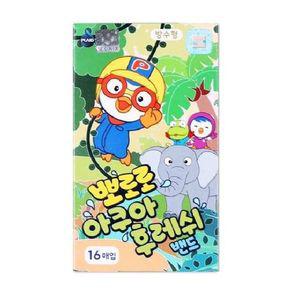 후레쉬 뽀로로 아쿠아 모기 용품 여름 캐릭터 유아 밴드