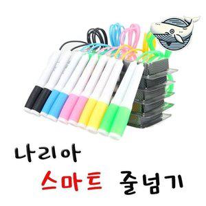 다채로운 컬러 줄넘기 운동용 피트니스 스마트 (WFHA9OP)