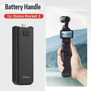 DJI Osmo Pocket 3 용 휴대용 배터리 핸들 Osmo Pocket 3 카메라 액세서리 용 4500mAh 배터리 휴대용 보조