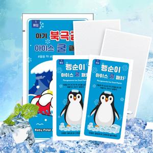 열냉각시트 30매입 해열패치 쿨링 붙이는 쿨 시트 해열파스 열내리는패치
