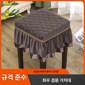 비포쉬프팅 피아노의자커버 그랜드피아노 세트