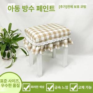 비포쉬프팅 피아노의자커버 벤치 스툴 세트 사각