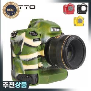 SETTO 소프트 D5 실리콘 고무 카메라 보호 바디 케이스 스킨 니콘 DSLR 가방 프로텍터 커버