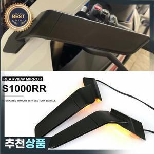 오토바이 윈드 윙 조절식 회전 백미러 LED 조명  BMW S1000 RR S 2019-2023