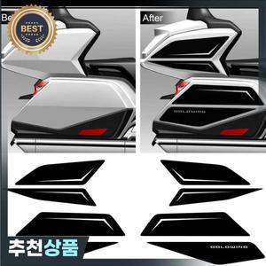 혼다 골드윙 GL1800 투어 트렁크 수하물 케이스 탱크 패드 보호 스티커