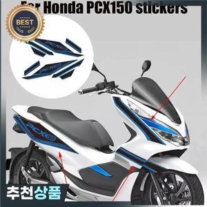 혼다 PCX150 풀 카 스티커 개성 탱크 바디 방수