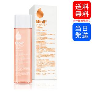 고바야시 바이오일 125ml 클레이디어 컴즈