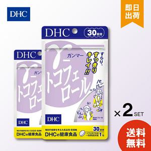 DHC 감마 토코페롤 30 일 2 개 중달 여성 비타민 E 수분 서 바디 라인 투명감 생활 Life