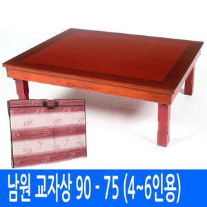 [남원공방]남원 직교자상 90 - 75cm(누빔커버포함)(4~6인용)