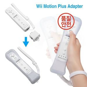 원격 Nintendo Wii 모션 플러스 어댑터 센서 + 실리콘 케이스 용 리모컨 강화제 1 Set/2