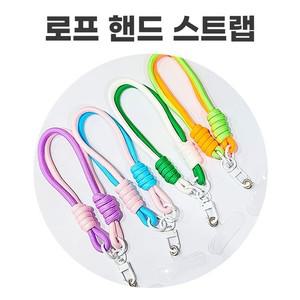 뉴미셀 연결고리 손목스트랩트랩 핸드 스트랩 핸드 cctv녹화기 dvr 하이크비전녹화기 hrx-1635