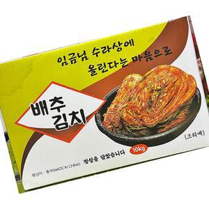 맛김치 임금님 절단 10K 식자재 업소용 대용량 단체용