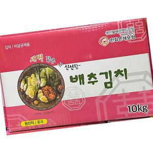 맛김치 짠지네 10K 식자재 업소용 대용량 단체용