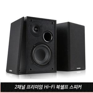 고출력 2채널 무선 오디오 블루투스-스피커 업소용 가정용 우퍼내장 USB재생 PC TV 스마트폰-R4