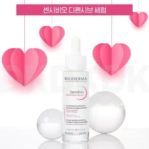 바이오더마 센시비오 디펜시브 세럼 30ml