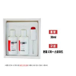 [1+1] 메디필 멜라논 엑스 앰플 30ml (본품 2개)