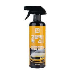 코팅 광택제 도장 왁스 용왁스 500ml 자동차 차량