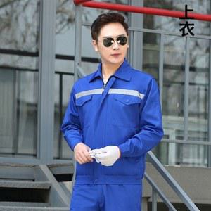 면피스복 민방위복 작업복 상하의 정비복 페인트 용접