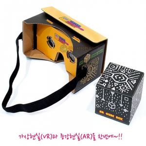 구글 카드보드플러스(VR＋AR)