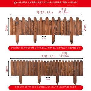 화단 경계 말뚝 담장 잔디 울타리 테라스 휀스
