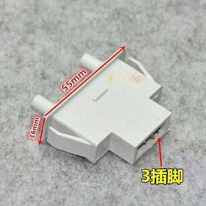 Walling Shangling 냉장고 도어 제어 광원 스위치호환  1Pc