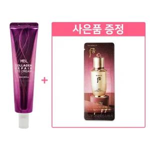 콜라겐 아이크림 40ml + (추가) 더 후 비첩 자생 에센스 50장
