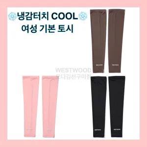 [웨스트우드]여성 기본 쿨토시.WN2WTAW702N2_KG