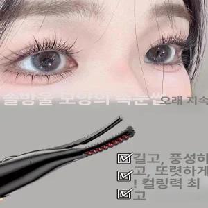 집게형속눈썹고데기 휴대용 집게형 고데기 뷰러 마스카라 충전식 속눈썹