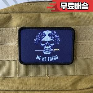 Me Frego 사기 전술 패치 의류 인쇄 후크 및 루프 배낭 스티커