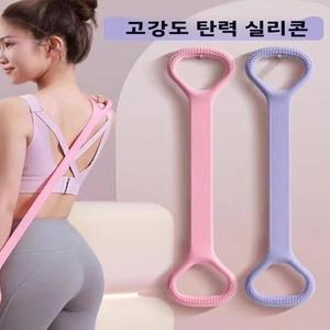 여성용 백 오픈 요가 피트니스 장비 8자형 텐셔너 탄성 밴드 실리콘 스트레칭 홈짐