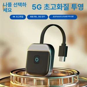 무선 HDMI 송수신기 미러링 미러링 TV 동글이