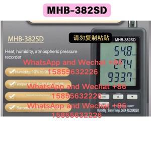 Lutron 메모리 벽걸이형 온도  습도 게이지(기압계 데이터 기록 포함) MHB-382SD