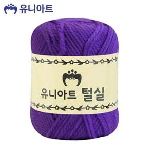 보라 뜨개질 털실 뜨개실 1500 지관실